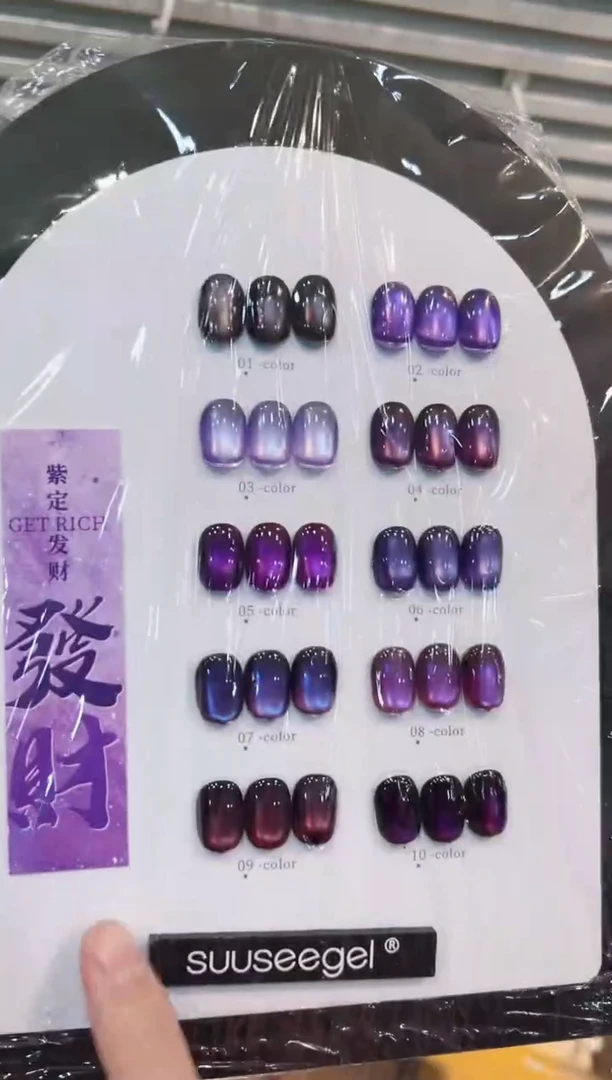 16 束色紫色猫眼