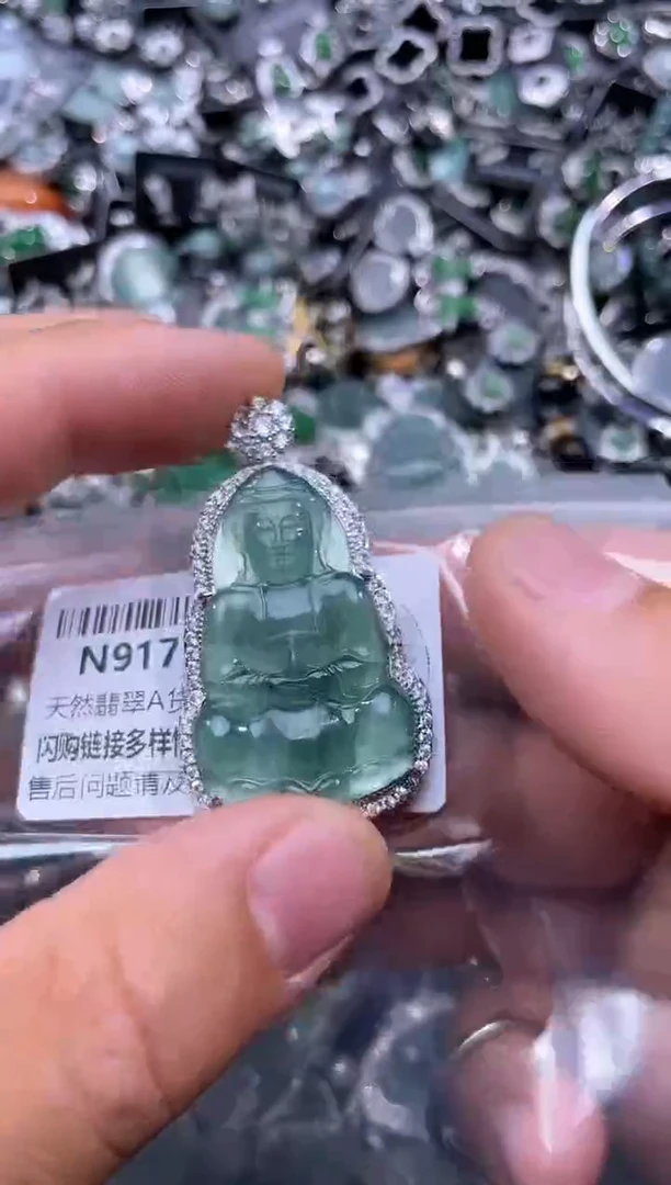 【闪购商品】翡翠颈饰未镶嵌N917吊坠