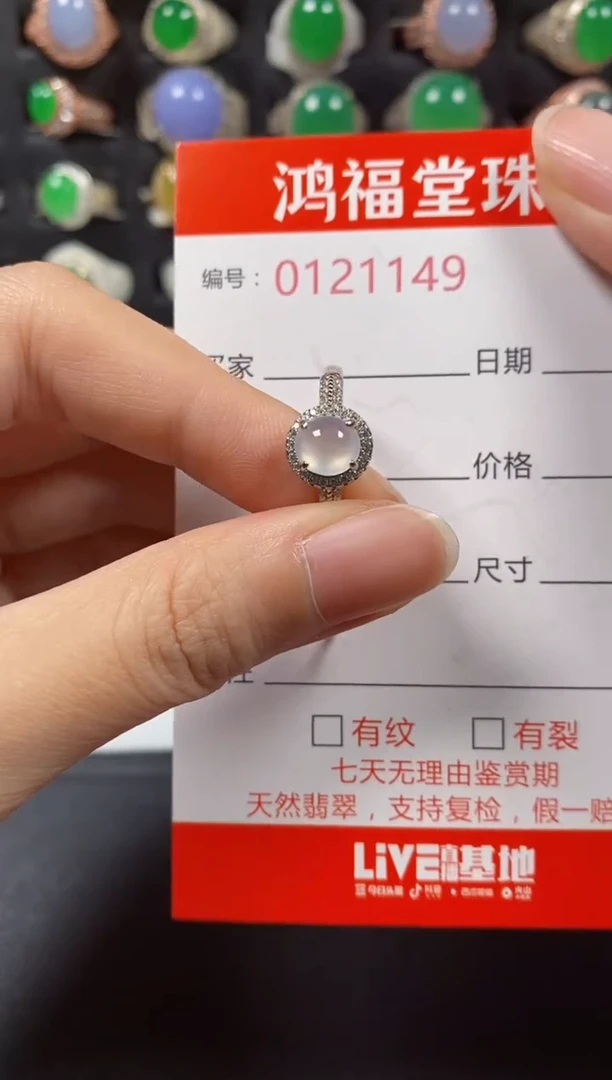 银S925镶嵌戒指翡翠1149