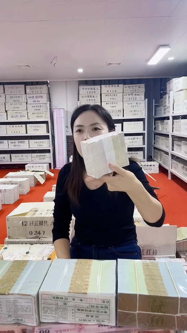 第四套人民币退市纸币001OK冠捆无47的