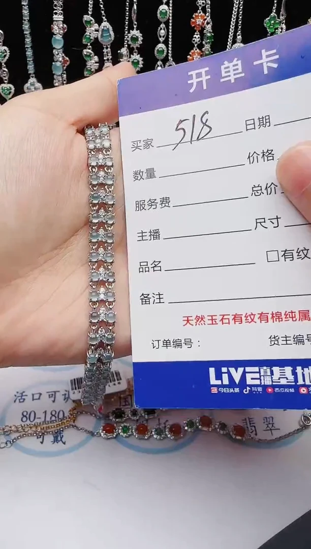 【闪购商品】翡翠戒指银S925镶嵌1111