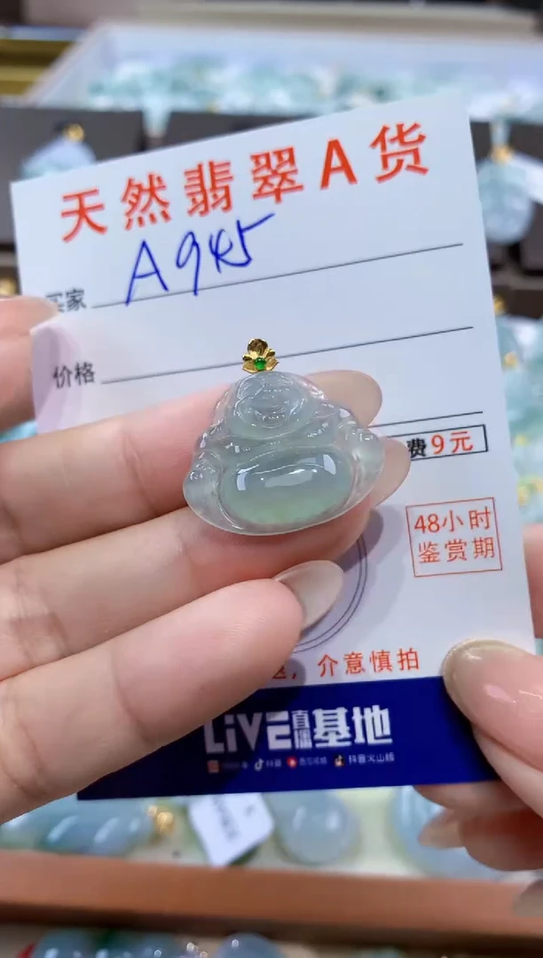 颈饰18K金镶嵌翡翠天然缅甸翡翠A货挂件