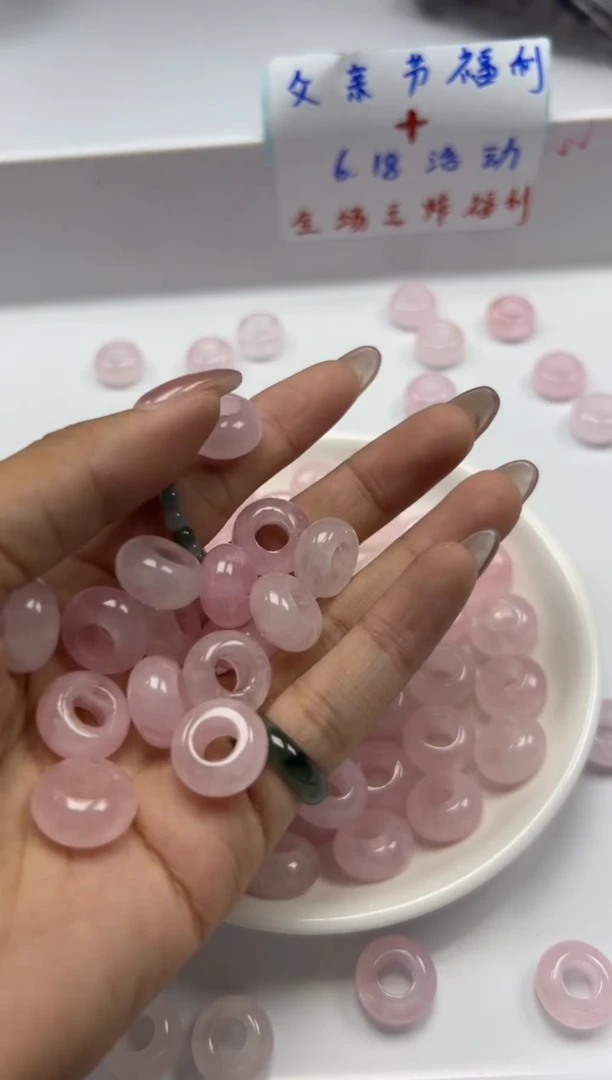 未镶嵌颈饰水晶 x1271粉水晶跑环*3个