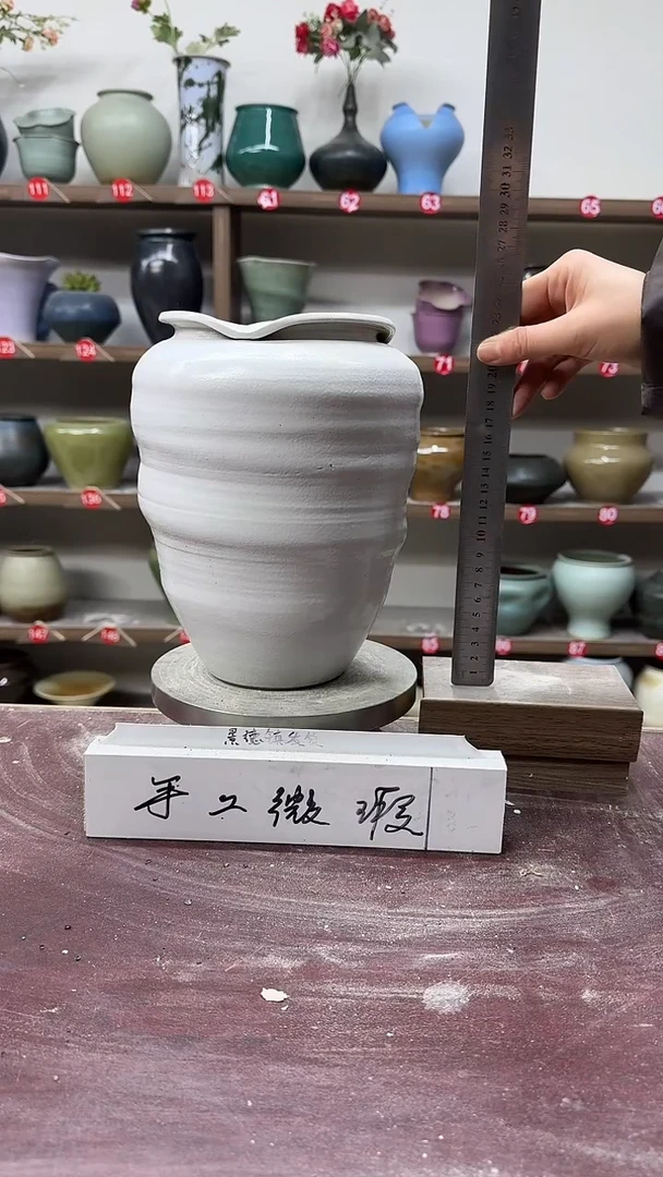 【闪购商品】陶瓷4-高24口11瑕