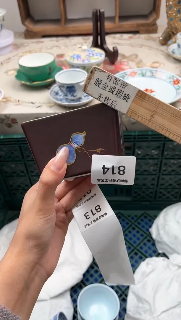 瓷片山*水A         814