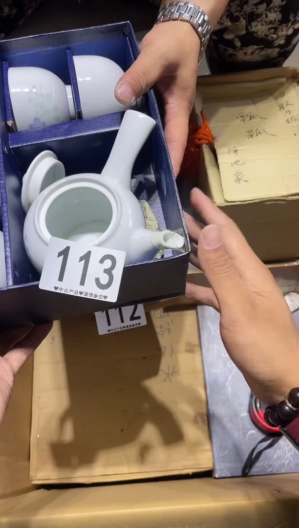 瓷片青**草113.......