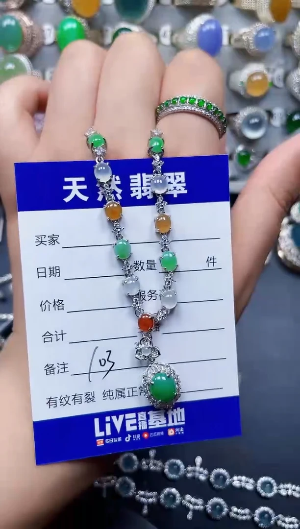 颈饰银S925镶嵌翡翠103
