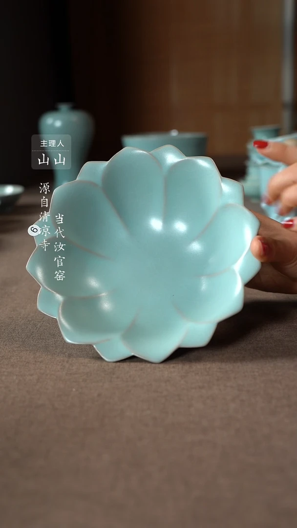 【闪购商品】汝瓷主人杯碗壶瓶樽洗