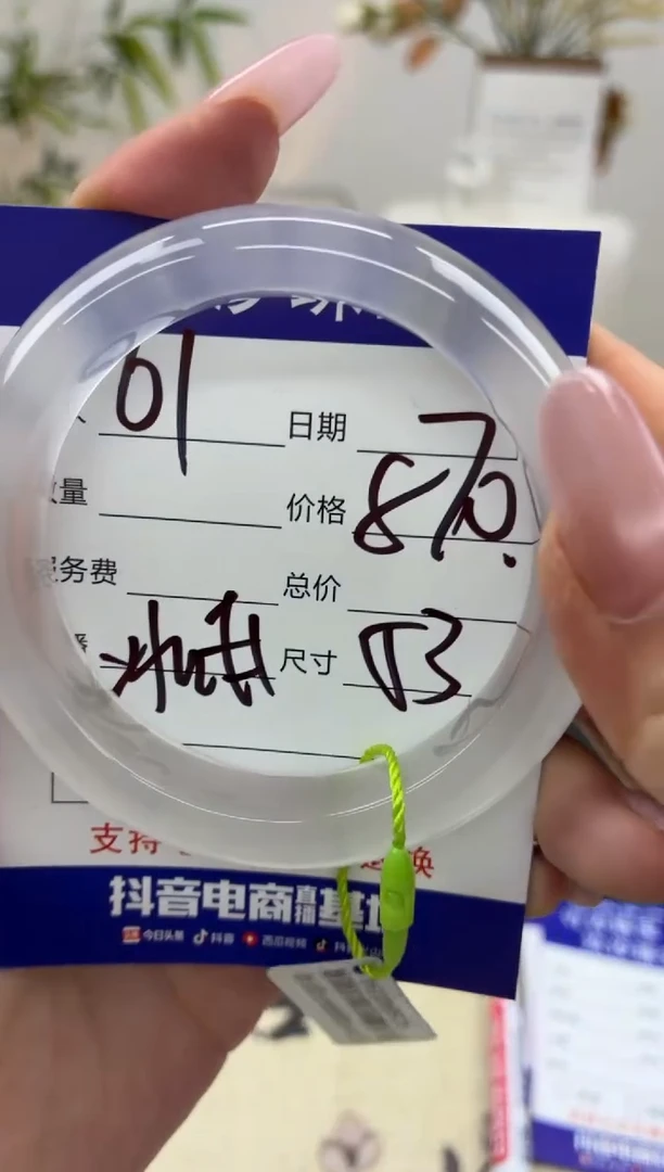 石英质玉手镯未镶嵌61