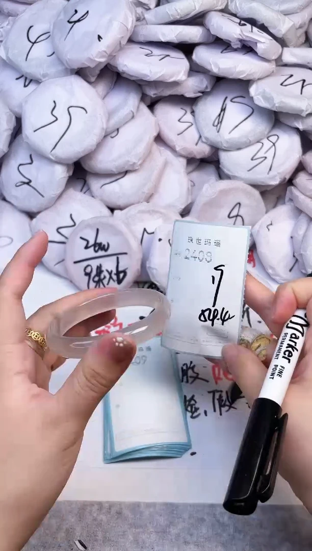 手镯玛瑙/玉髓未镶嵌2408