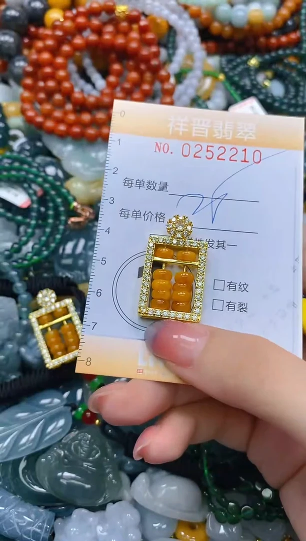 颈饰未镶嵌翡翠闪购0252110