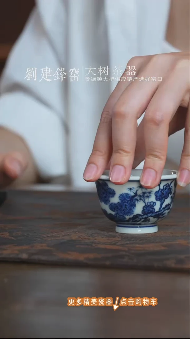 杯子三方器合松竹梅迷你压手杯