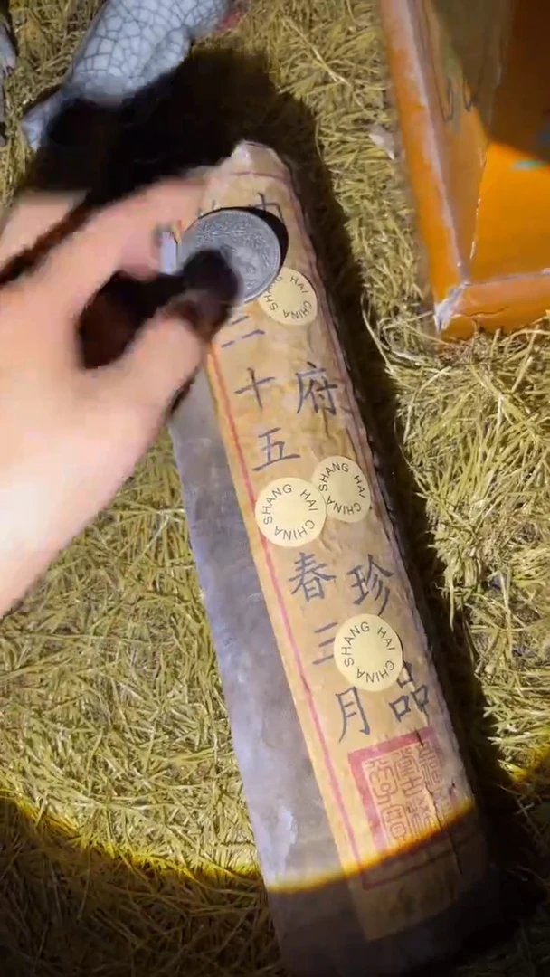 琪琪专属精品链接