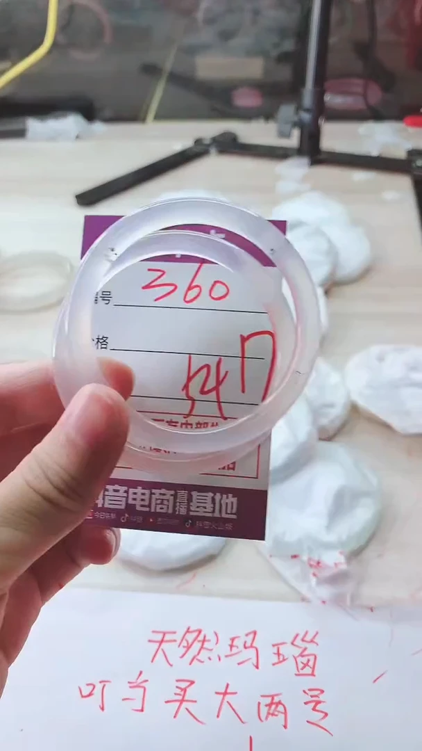 手镯玛瑙/玉髓未镶嵌360