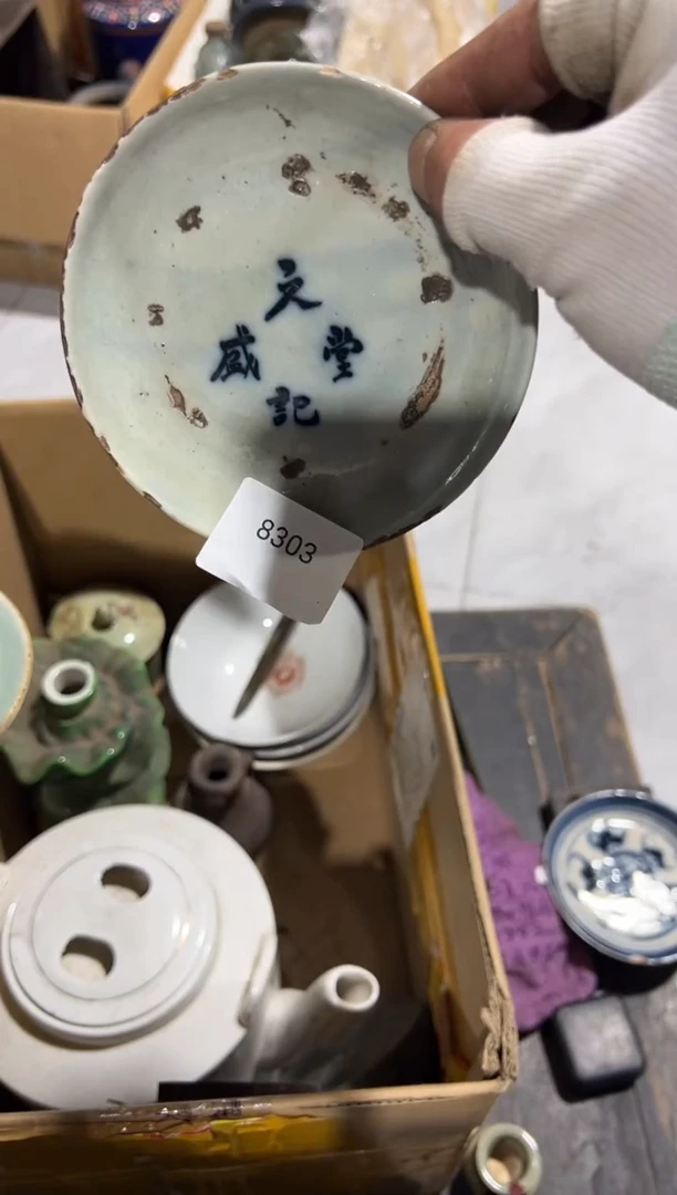 罐69194861958273758303