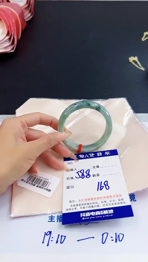 未镶嵌手镯翡翠0