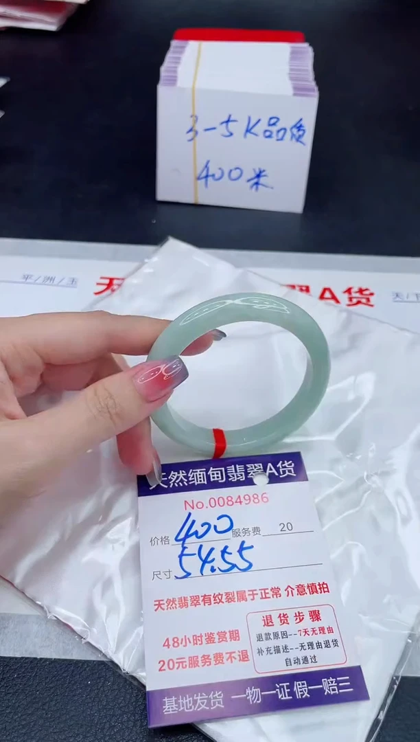 未镶嵌手镯翡翠400.00