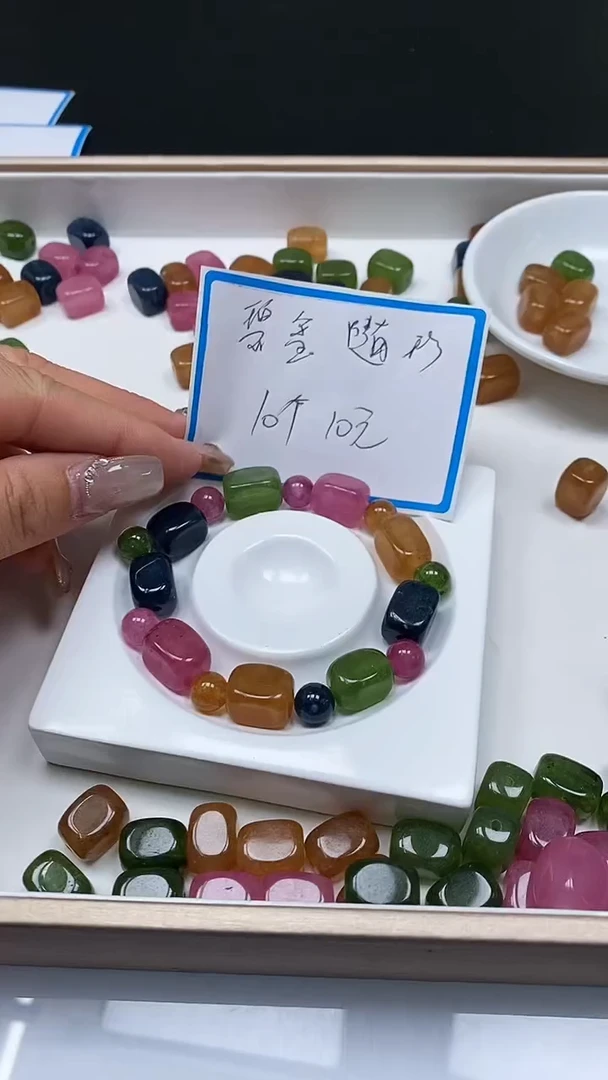 【闪购商品】碧玺散珠未镶嵌C527 碧玺 随型10个10元