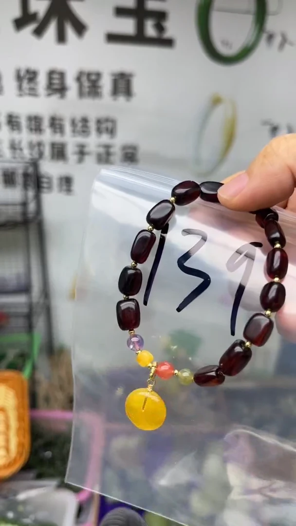 未镶嵌血珀手串多样性发货拍一发一