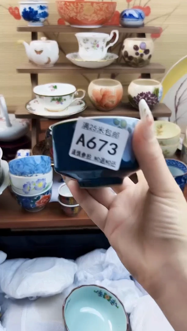 【闪购商品】a673==============
