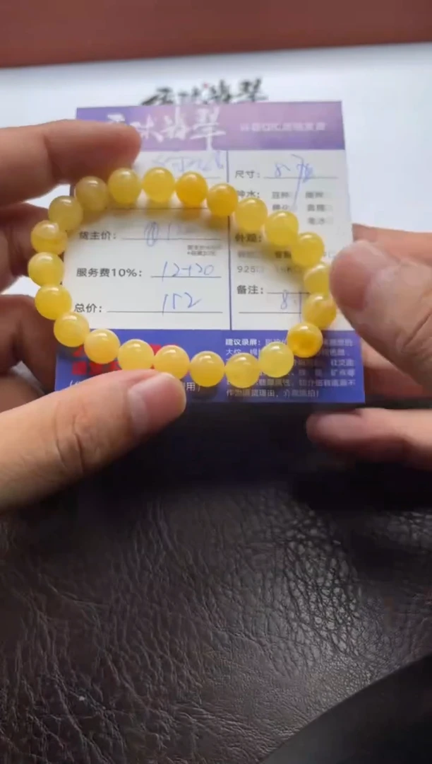 未镶嵌蜜蜡手串1154604460