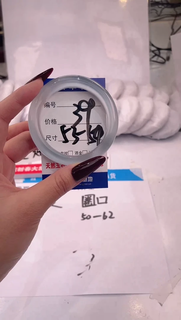 【闪购商品】石英质玉手镯未镶嵌冰冰蓝-53+