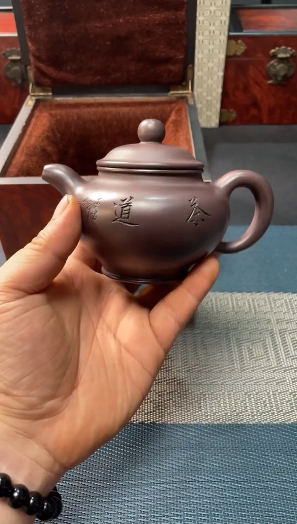 茶壶紫砂宜兴原矿紫砂