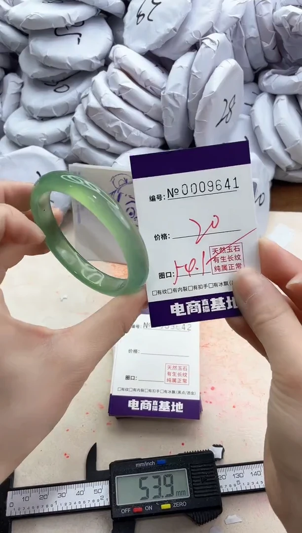 【闪购商品】玛瑙/玉髓手镯未镶嵌9641