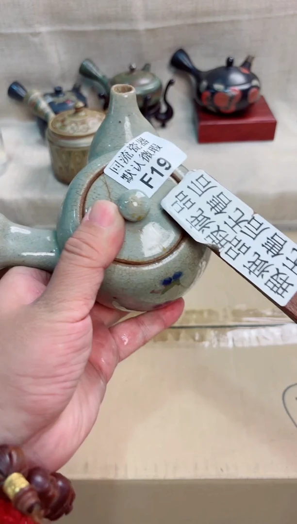 善*19回流茶壶回流茶壶