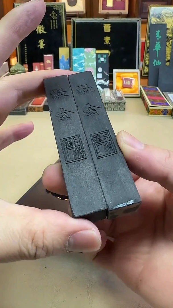 上墨 90年代漱金 1两2锭