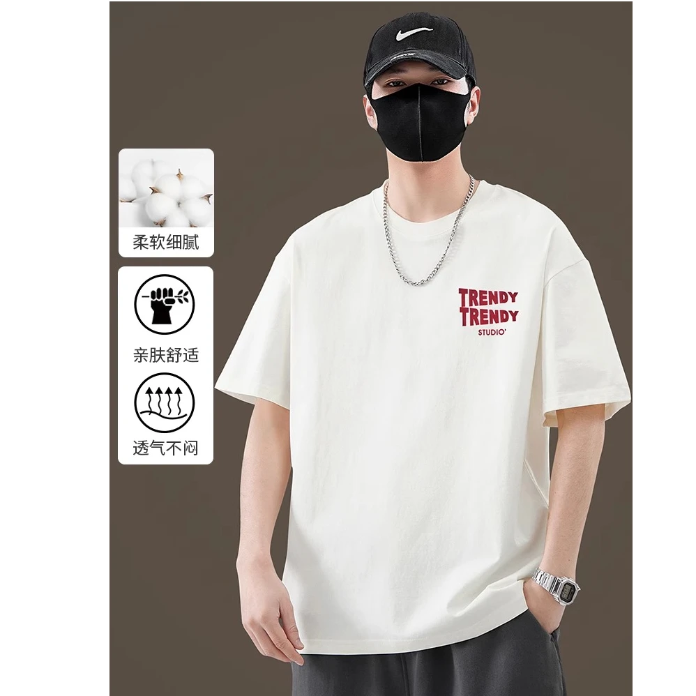 曼库帕娅圆领短袖t恤男夏季装2025新款宽松百搭半袖男士夏装体恤