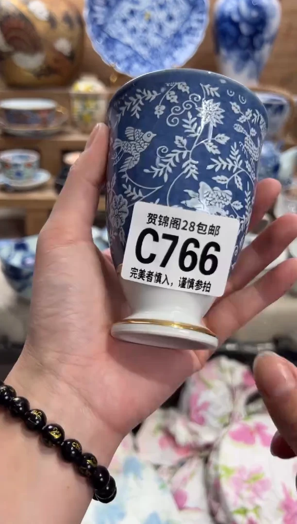 瓷片布***吃     C766