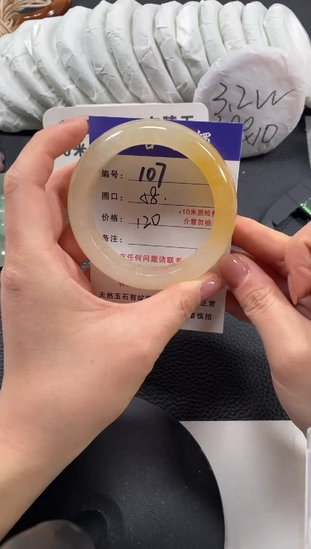 【闪购商品】石英质玉手镯未镶嵌58