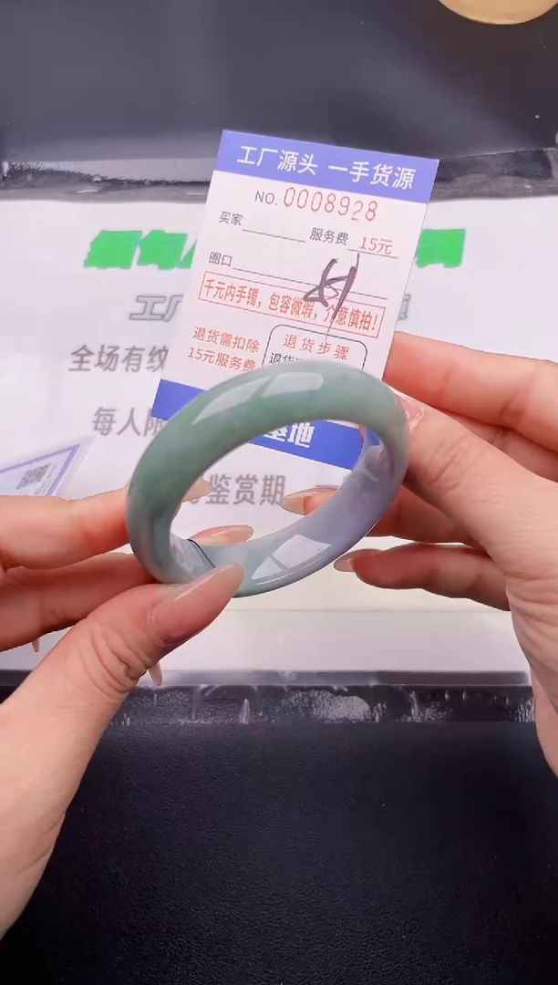 翡翠手镯未镶嵌按图片拍下发货