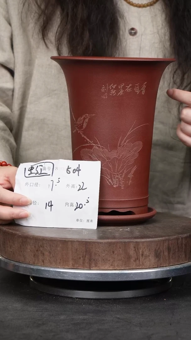 紫砂花盆504+z紫砂花盆