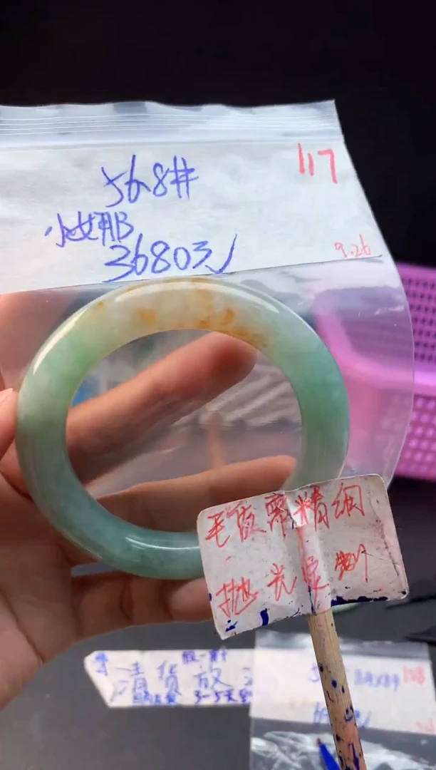 未镶嵌定制翡翠****那拍一发一117