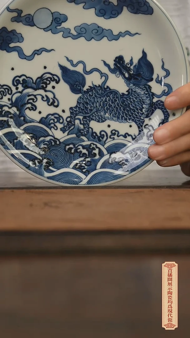 瓷片柴窑青花破价福利