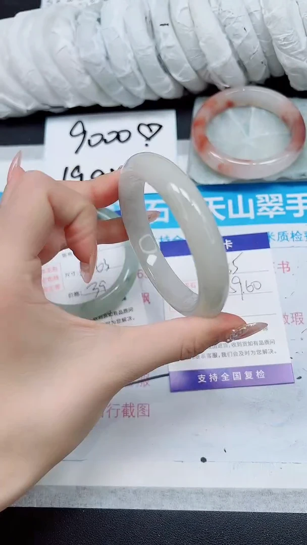 【闪购商品】石英质玉手镯未镶嵌A85-59/60