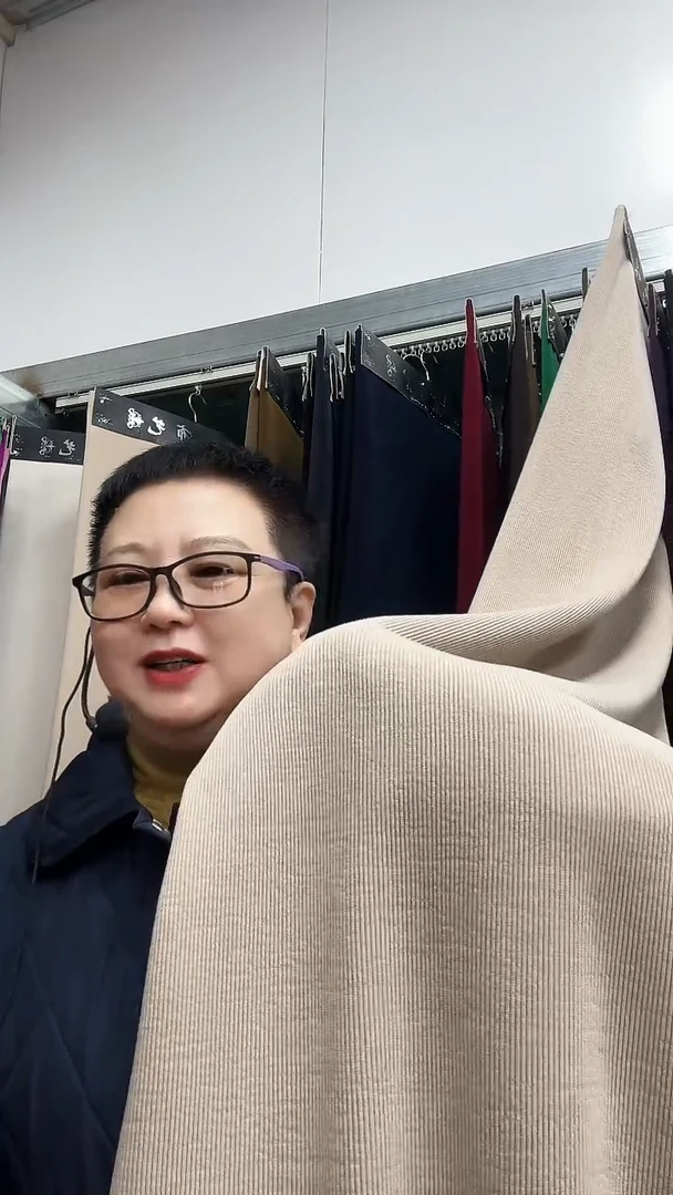 暖*艳小经编香槟1米