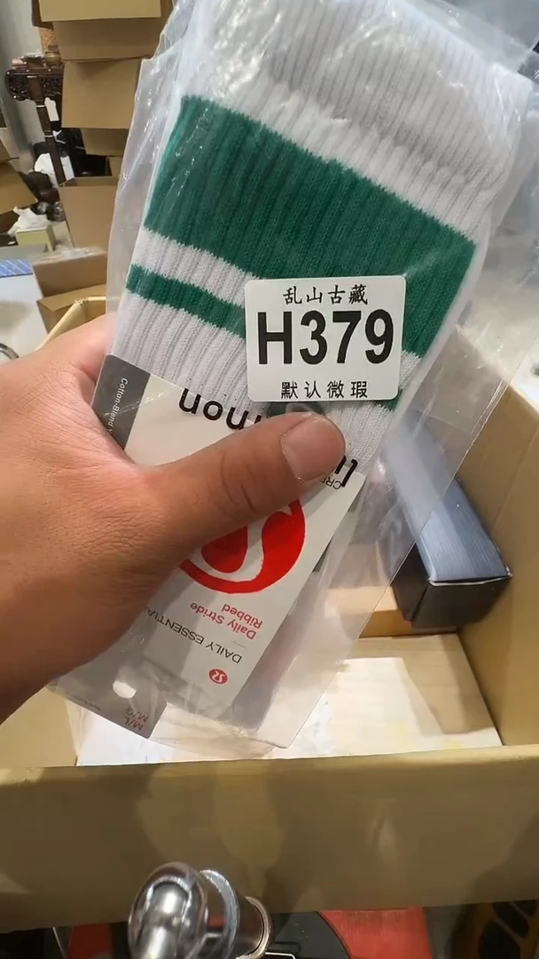 小**?乱山古美術瓷片H379