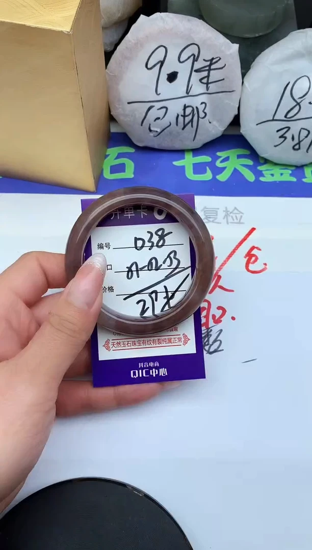 未镶嵌手镯石英质玉D38-51-52-53