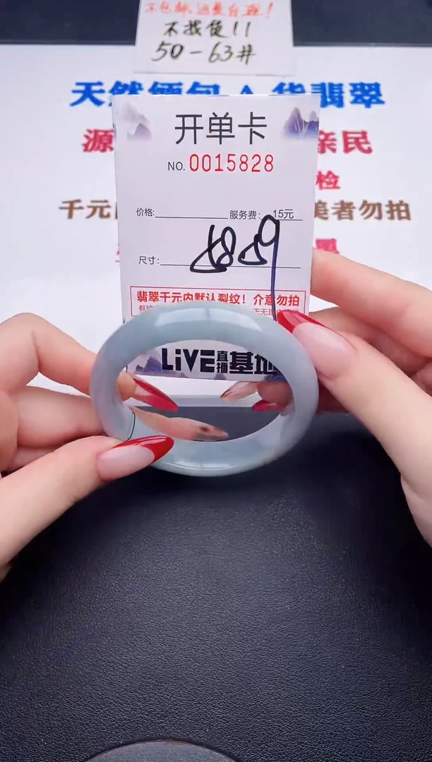 未镶嵌手镯翡翠28