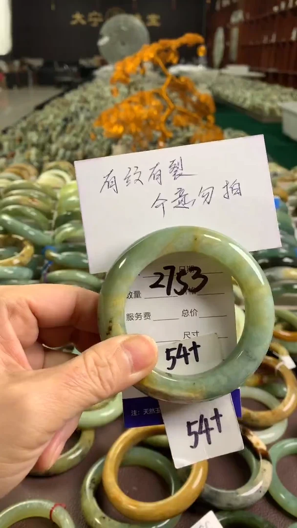 未镶嵌蛇纹石玉手镯2753