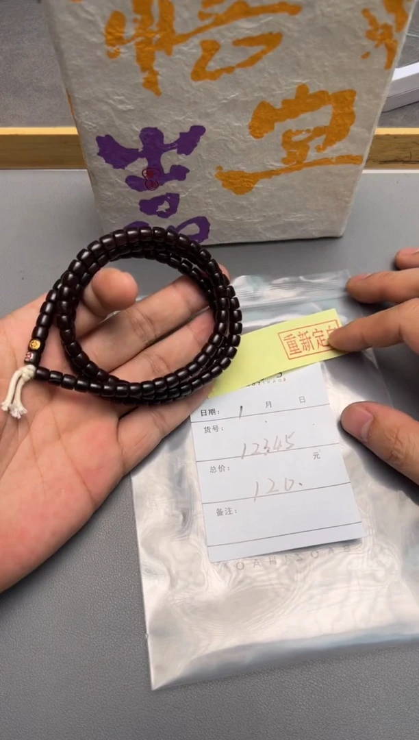 【闪购商品】库克手串/手链409640964096