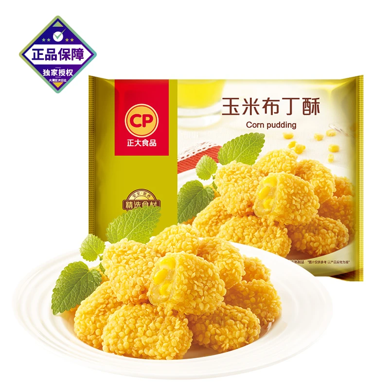 【爆品推荐】正大玉米布丁酥300g广式早茶