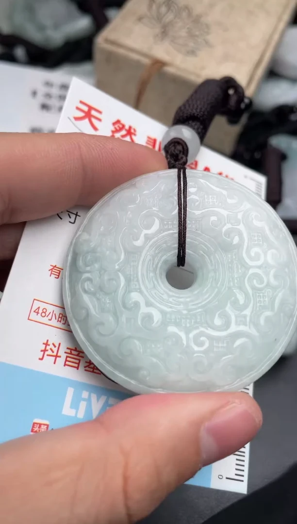 【闪购商品】翡翠吊坠(不含链)未镶嵌1