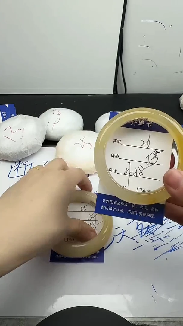 未镶嵌手镯石英质玉26/57-58