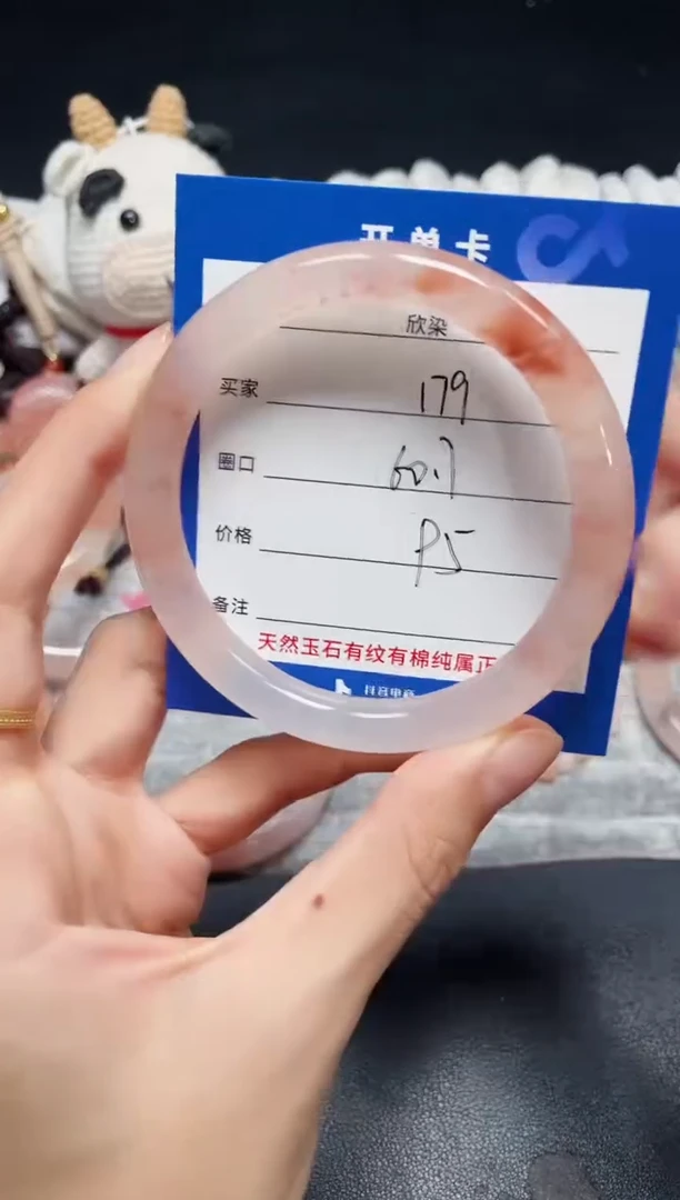 未镶嵌石英质玉手镯179