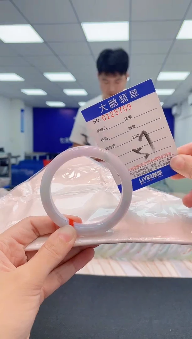 翡翠手镯未镶嵌AAAAAAAAA