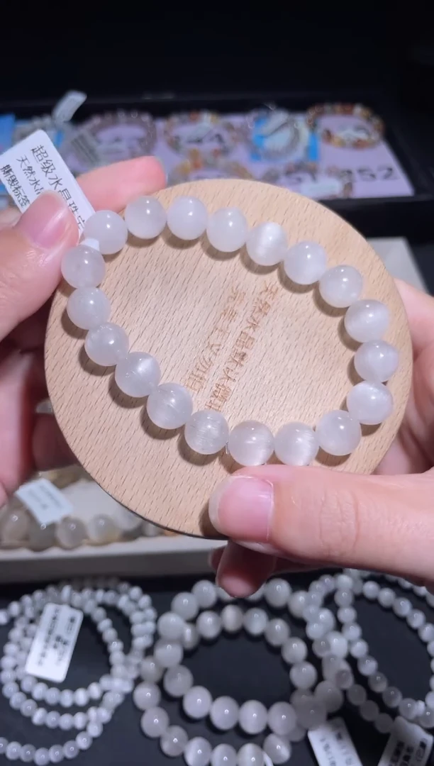 未镶嵌手链水晶252号多样性发一O 10  +